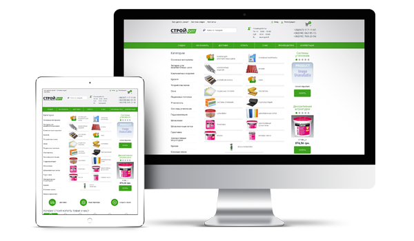 Каталог товаров