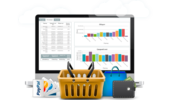 Интернет магазин