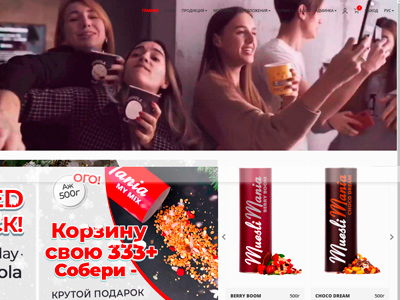 MuesliMania - интернет магазин по продаже мюслей