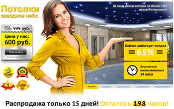 Промо сайт (лендинг)